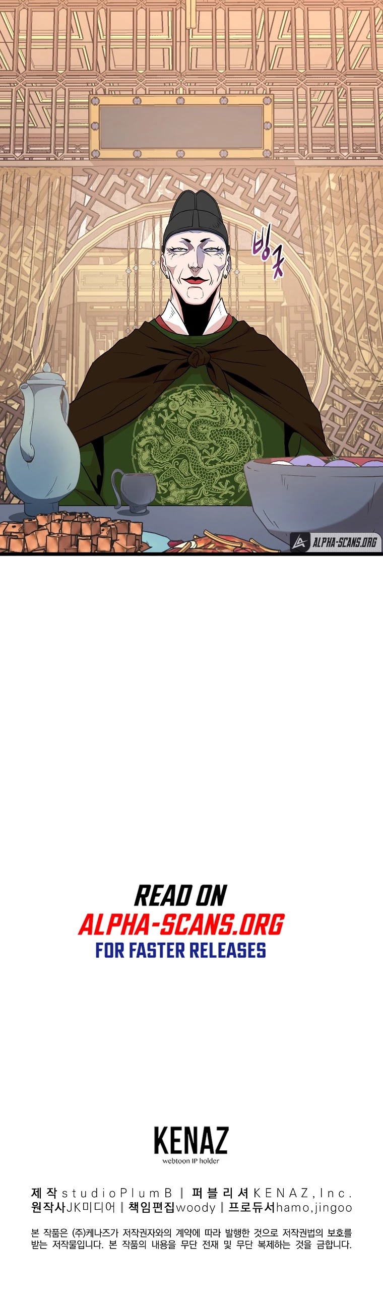 Murim Login Chapter 94 image 57